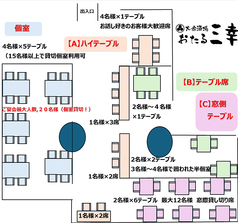 店内イメージです。※喫煙室は館内同フロアに完備