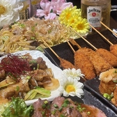 酔所 よいしょ 仙台一番町の写真