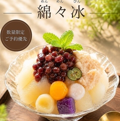 景莎茶屋のおすすめポイント1