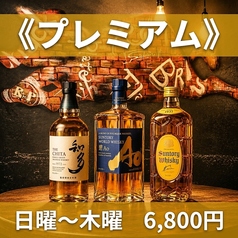 シュラスコ&ビアレストラン ALEGRIA chiba アレグリア千葉のコース写真