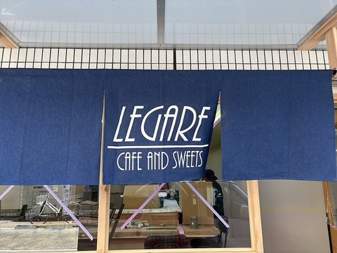 LEGARE cafe and sweets レガーレ カフェ アンド スウィーツの写真