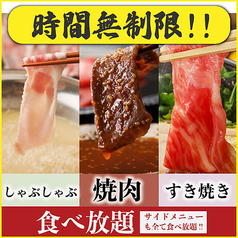 和牛焼肉酒場にくみつ 池袋店のおすすめ料理1