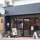 CAFE and BAR NuuN  カフェアンドバー ヌーンの画像