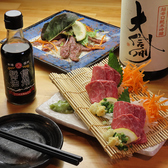 串の蔵 小滝橋通店のおすすめ料理3