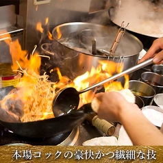 阿里山城　ランドマークタワー店の写真2