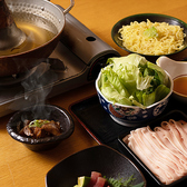 おでん酒庵 すぎのこ マツヤマのおすすめ料理2