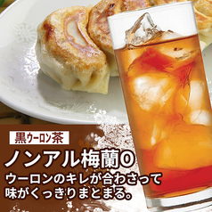 ノンアル梅蘭O