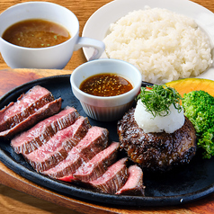 ボリューム満点のランチ