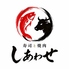 肉処 双葉 三宮のロゴ