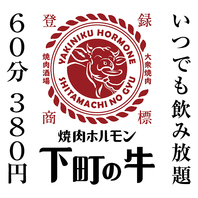 コスパ◎名駅エリアで人気の焼肉店が栄エリアに上陸！