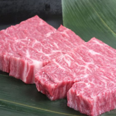 【ハラミ】限定サガリ