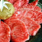 カルビちゃん 新宿東口店のおすすめ料理2