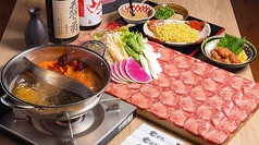 水炊き 吟醸もつ鍋 由乃 ゆの 錦本店の特集写真