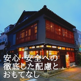 大漁居酒屋 まぐろがんちの雰囲気2