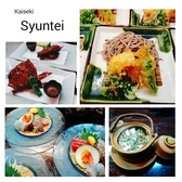 旬亭 本郷のおすすめ料理2