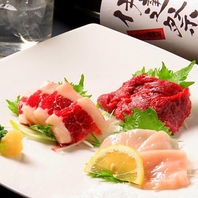 熊本郷土★馬刺し三点盛