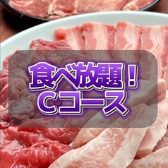 溝の口焼肉 にく野郎のコース写真