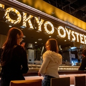 Tokyo Oyster PUB トーキョーオイスターパブの雰囲気2