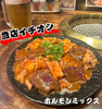 べにやのURL1