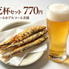 桜鮨 伊豆長岡店のおすすめポイント2