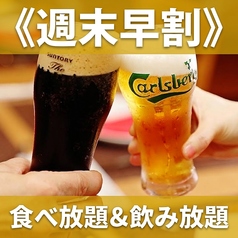 シュラスコ&ビアレストラン ALEGRIA chiba アレグリア千葉のコース写真