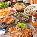 大衆酒場 勝 大森本店のおすすめ料理1
