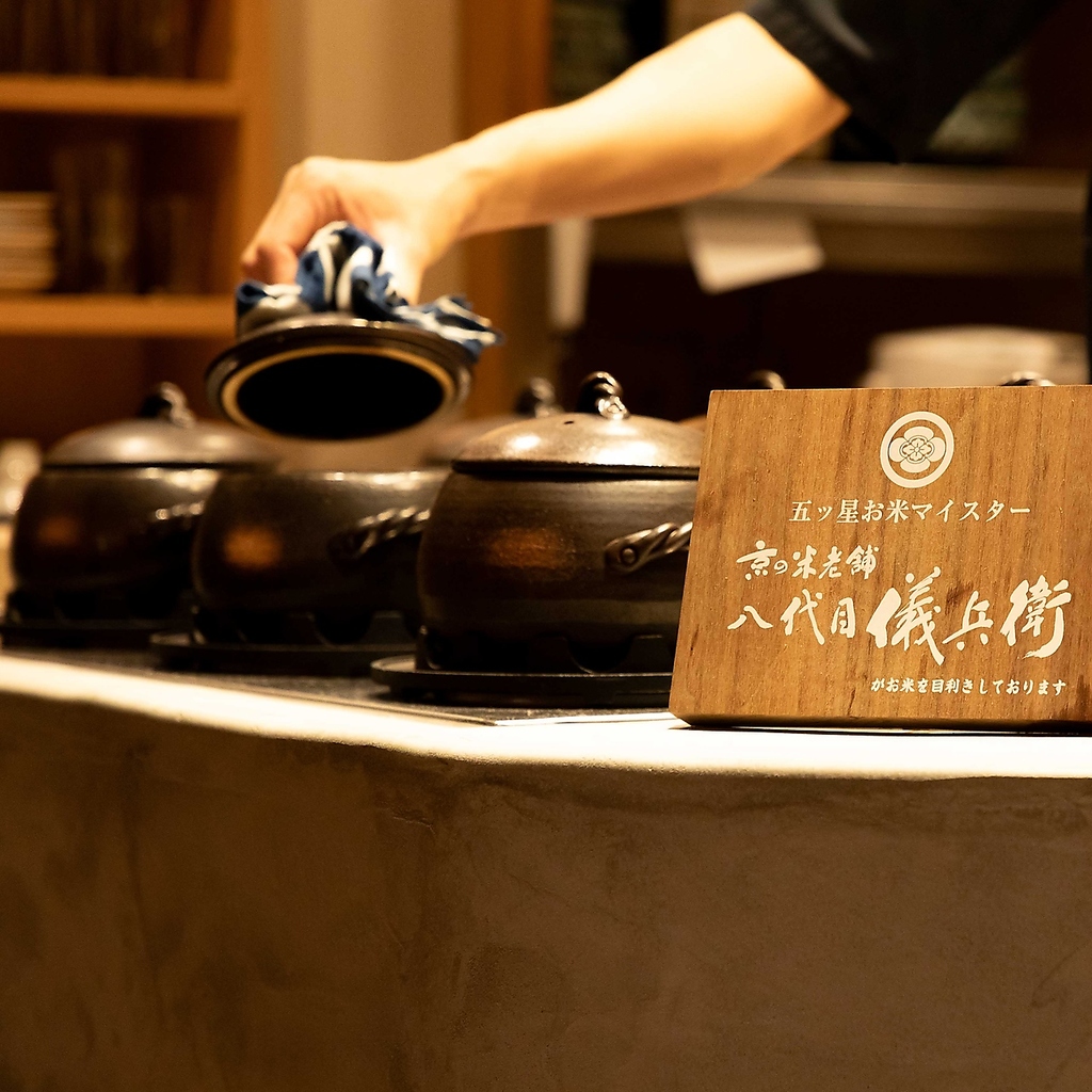 土鍋で炊き上げた鯛めしが当店の自慢の一品です。