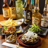 大衆酒場ひね壱　倉敷駅前のおすすめ料理3