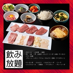 裏天王寺 安兵衛のコース写真