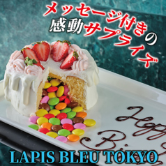LAPIS BLEU TOKYO ラピスブルー トウキョウ 有楽町の特集写真