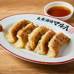 松山餃子