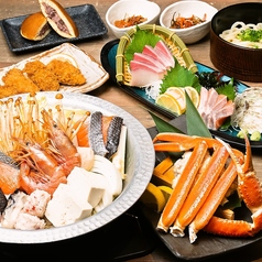 北海道はでっかい道 オホーツクの恵み 湧別町 市ヶ谷店のコース写真