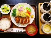 染太鰻店のおすすめ料理3