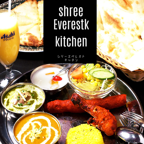 �V���[�G�x���X�g�L�b�`��