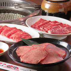 焼肉山河 田端店の写真