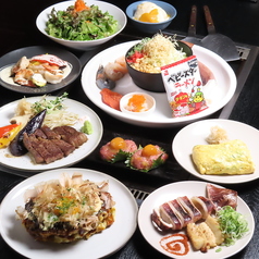 溝の口もんじゃ 餐のコース写真