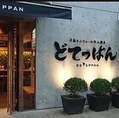 【多彩な決済豊富】QRコード決済や、電子マネーも利用可能でスマホ一つで入店いただけます。気軽に注文できるから、何度でも通いたくなること間違いなしのお店です☆