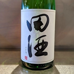 田酒