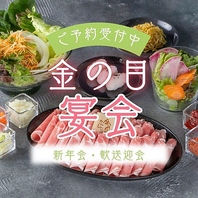 【贅沢の極み】かにしゃぶとラム肉を同時に楽しむ◎