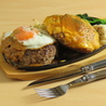 GARU KITCHEN ガルキッチン 関内店のおすすめポイント1