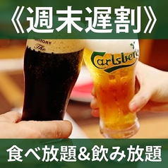 シュラスコ&ビアレストラン ALEGRIA chiba アレグリア千葉のコース写真