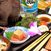【沖縄珍味を】お酒に合う沖縄料理が盛りだくさん