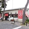 大衆酒場 隼の画像