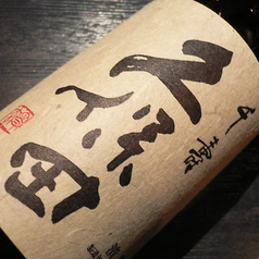 ●久保田　千寿（一合）　新潟　吟醸酒