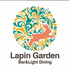 Lapin Garden ラパンガーデンのロゴ