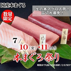 十徳や 水前寺店のおすすめ料理1