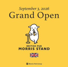BRITISH PUB MORRIS STAND　六本木ヒルズ店の写真