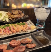 A-japa アジャパの詳細