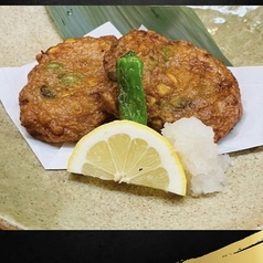 手作りさつま揚げ 3個入り