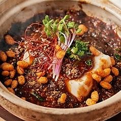 和牛男 上大岡駅前店特集写真1